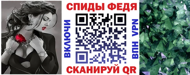 АМФЕТАМИН Premium  Купить закладки  Долинск 
