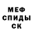 Кетамин VHQ Leon Sermyagin
