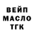 ГАШИШ гарик MICI
