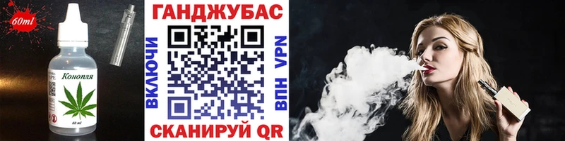 Купить где  Долинск  Печенье с ТГК конопля 