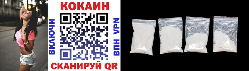 Купить закладки  Долинск  Cocaine Боливия 