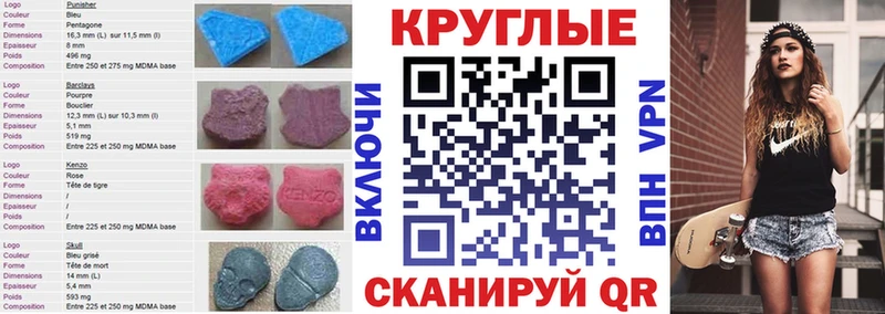 Купить закладки  Долинск  Ecstasy Philipp Plein 