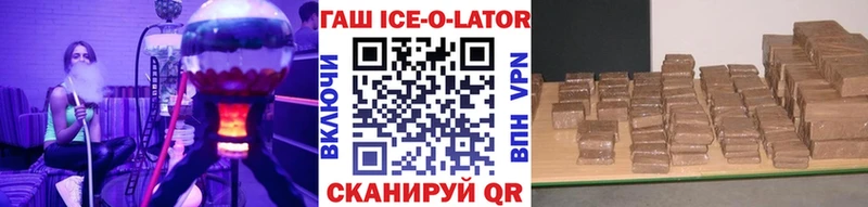 Купить  Долинск  Гашиш Изолятор 