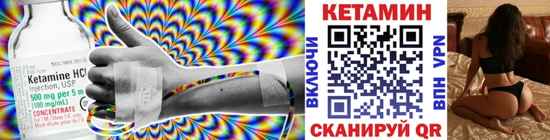 КЕТАМИН ketamine  Купить закладки  Долинск 
