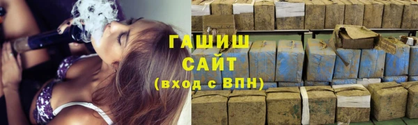 герыч Каменногорск