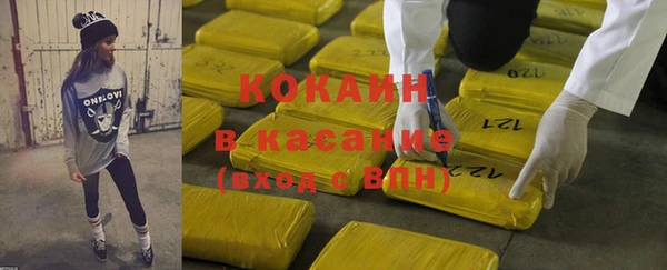 герыч Каменногорск