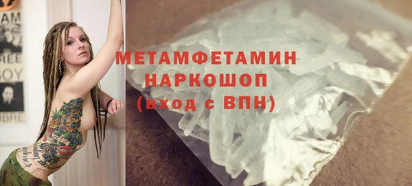 герыч Каменногорск