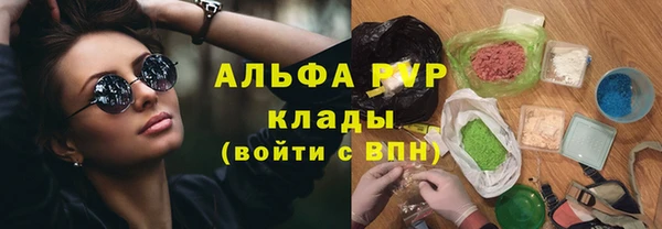 каннабис Каменск-Шахтинский