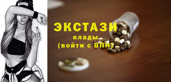 герыч Каменногорск