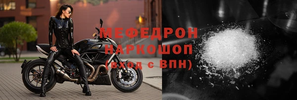 герыч Каменногорск