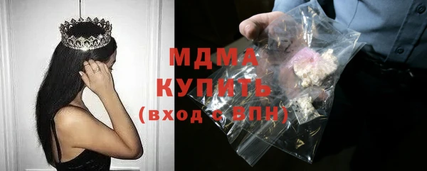 герыч Каменногорск