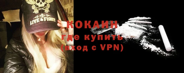 каннабис Каменск-Шахтинский