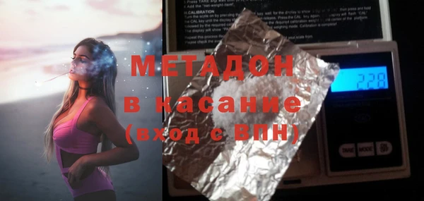 герыч Каменногорск