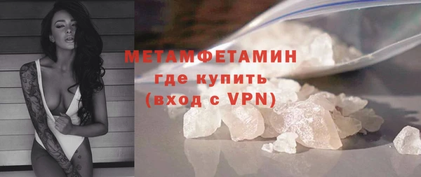 герыч Каменногорск