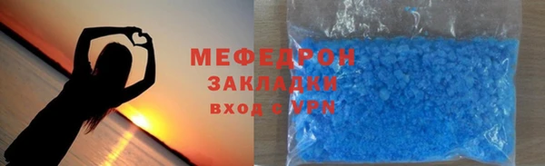 герыч Каменногорск