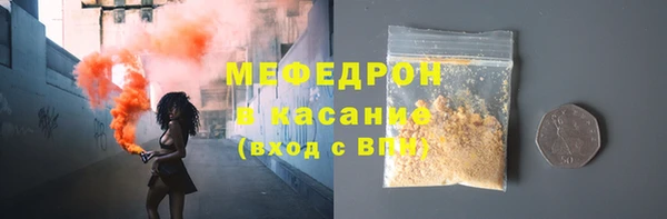 каннабис Каменск-Шахтинский