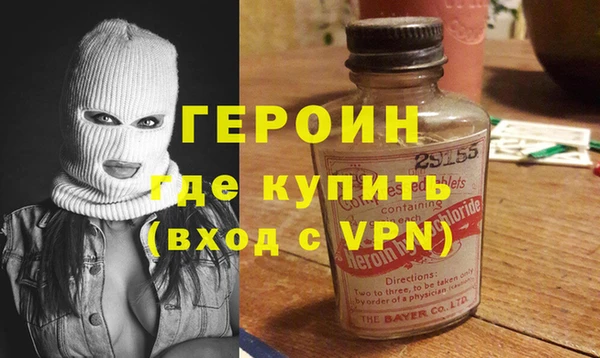 герыч Каменногорск
