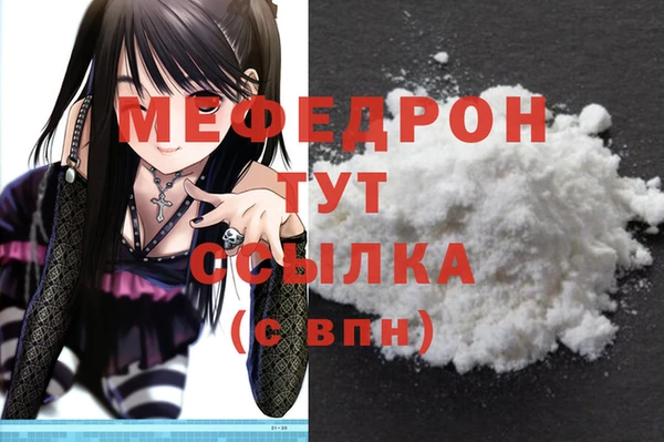 ALPHA-PVP Каменка