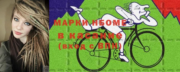 каннабис Каменск-Шахтинский