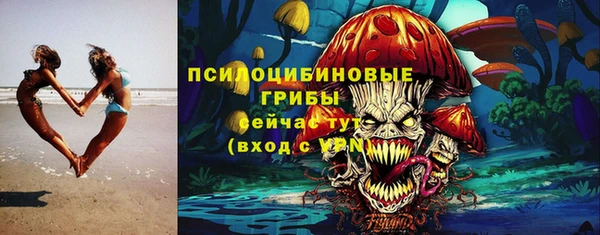 каннабис Каменск-Шахтинский