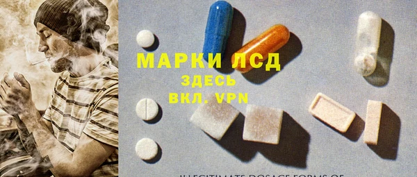 каннабис Каменск-Шахтинский