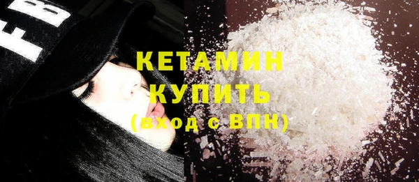 каннабис Каменск-Шахтинский