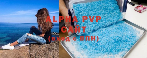 ALPHA-PVP Каменка
