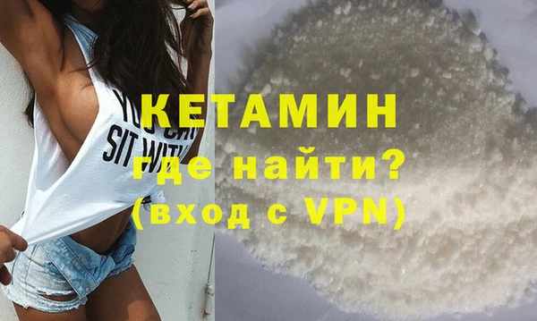 ALPHA-PVP Каменка