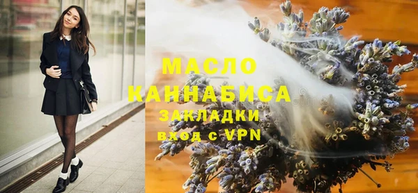 каннабис Каменск-Шахтинский