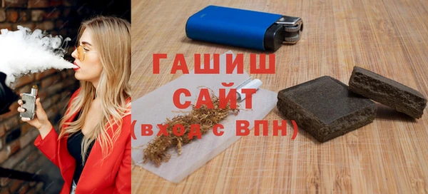 каннабис Каменск-Шахтинский