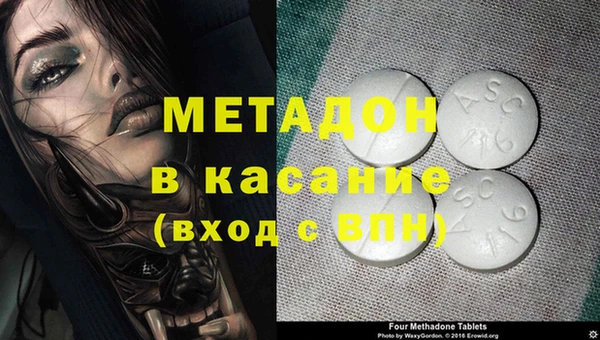 каннабис Каменск-Шахтинский