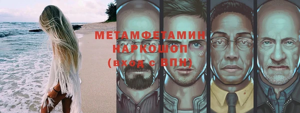 герыч Каменногорск