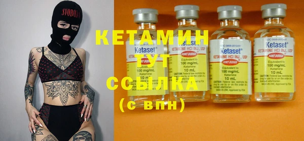 каннабис Каменск-Шахтинский