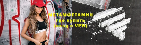 ALPHA-PVP Каменка