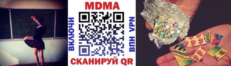 МДМА crystal  Купить закладки  Долинск 