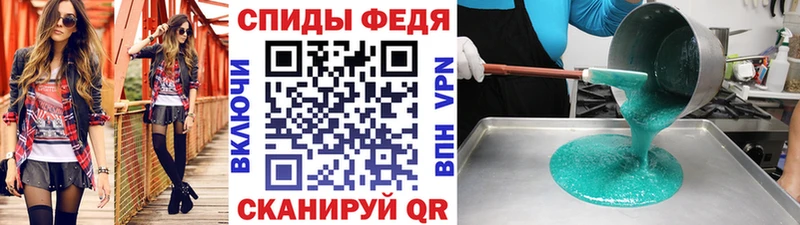 Купить где  Долинск  МЕТАМФЕТАМИН кристалл 