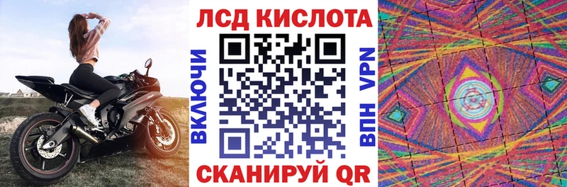 Марки 25I-NBOMe 1500мкг  Купить  Долинск 