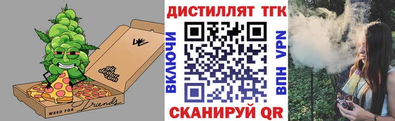 Купить закладки  Долинск  ТГК THC oil 