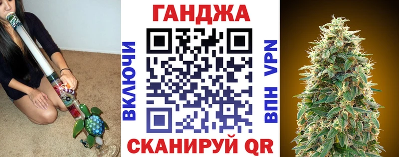 Купить закладки  Долинск  Бошки марихуана Ganja 